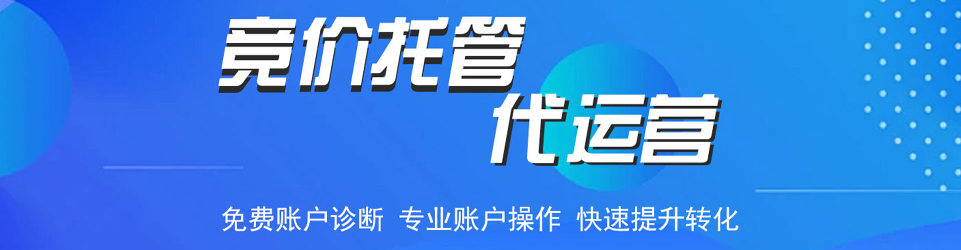 睢宁百度竞价
